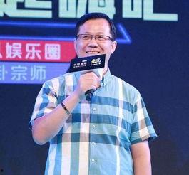 娱乐圈爆料罗祥简介是真的吗,真相揭秘还是无稽之谈？  第3张