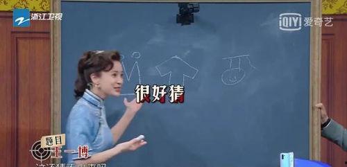 娱乐吃瓜选题,揭秘明星背后的故事与幕后真相 第2张 娱乐吃瓜选题,揭秘明星背后的故事与幕后真相 第2张