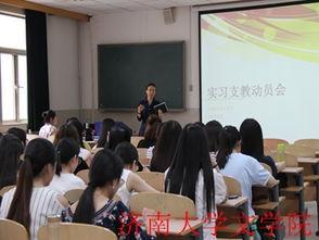 三明学院陈晓洁爆料视频,三明学院内部事件深度解析  第3张