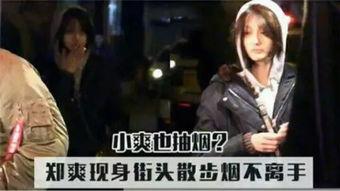 大学男生抽烟的爆料视频,揭秘大学男生抽烟现状 第3张 大学男生抽烟的爆料视频,揭秘大学男生抽烟现状 第3张