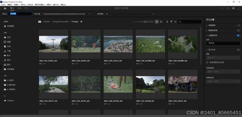 爆料类型视频编辑软件,轻松打造爆款爆料内容! 第3张 爆料类型视频编辑软件,轻松打造爆款爆料内容! 第3张