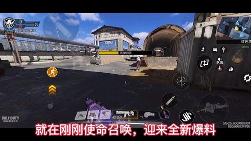 使命召唤最新宝箱爆料,神秘宝藏等你来寻! 第2张 使命召唤最新宝箱爆料,神秘宝藏等你来寻! 第2张