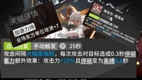 高卷杏最新技能爆料,全新绝技震撼来袭,战力再攀高峰! 第2张 高卷杏最新技能爆料,全新绝技震撼来袭,战力再攀高峰! 第2张