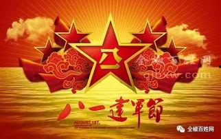 八一建军节武器爆料视频,武器装备曝光,震撼来袭! 第2张 八一建军节武器爆料视频,武器装备曝光,震撼来袭! 第2张