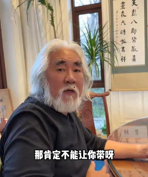 陆树铭妻子爆料了吗视频,揭秘背后真相 第2张 陆树铭妻子爆料了吗视频,揭秘背后真相 第2张